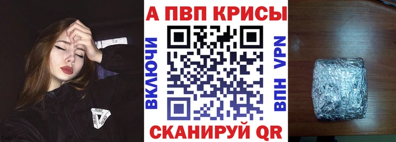 А ПВП СК КРИС  продажа наркотиков  Мезень 
