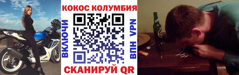 ссылка на мегу как зайти  Мезень  COCAIN Columbia 