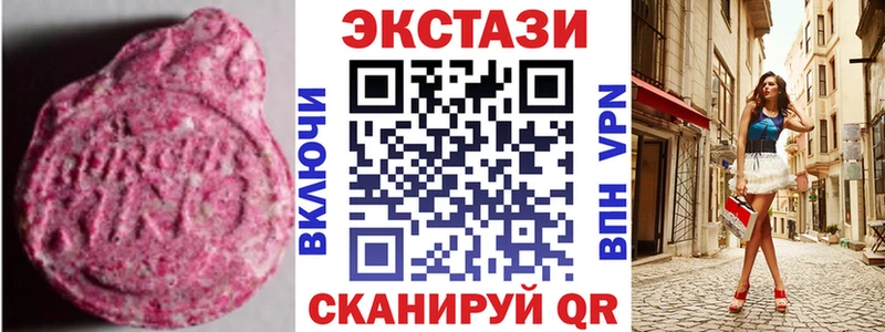 Ecstasy 99%  где можно купить наркотик  блэк спрут зеркало  Мезень 