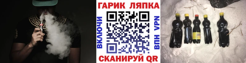 mega вход  Мезень  ГАШ Изолятор 