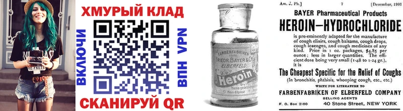 Героин гречка  сайты даркнета как зайти  Мезень 