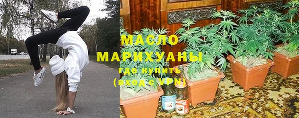 гидропоника Богородицк