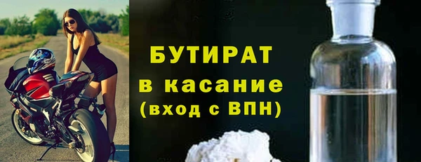 каннабис Богородск