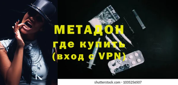 каннабис Богородск
