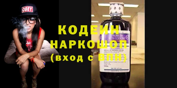 каннабис Богородск