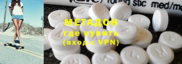 каннабис Богородск