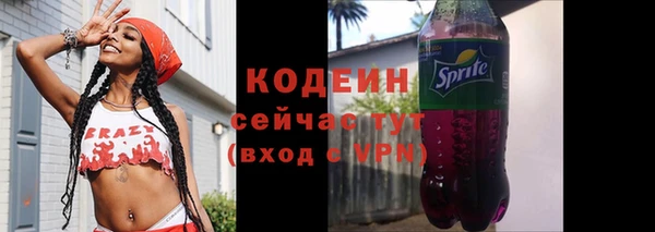 каннабис Богородск