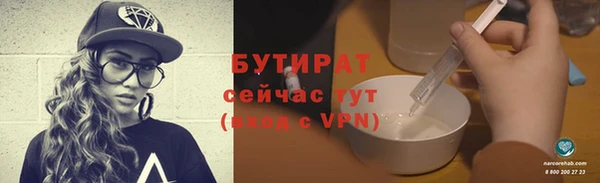 МДМА Богданович