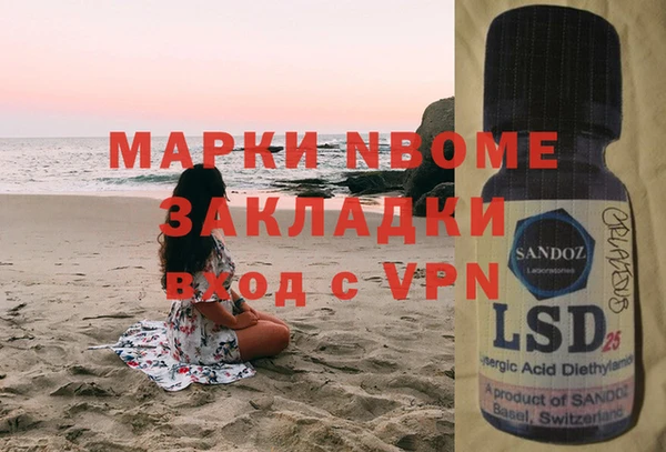 МДМА Богданович