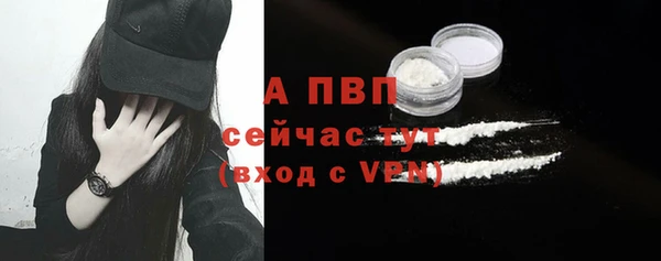 каннабис Богородск