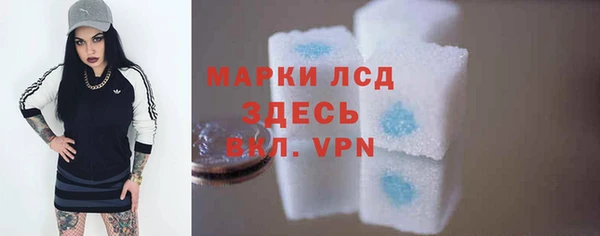 каннабис Богородск