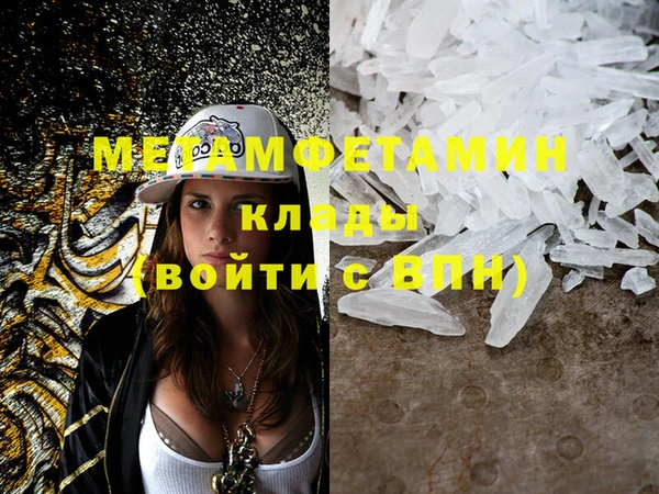 каннабис Богородск