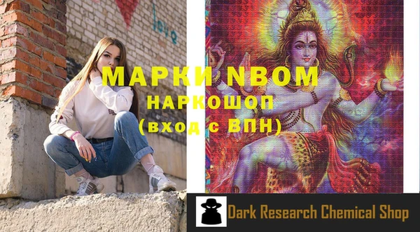 МДМА Богданович