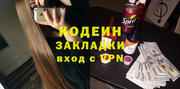 каннабис Богородск