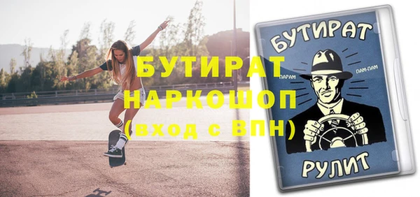 гидропоника Богородицк