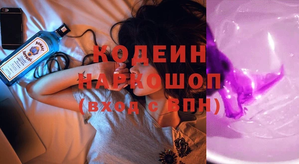каннабис Богородск