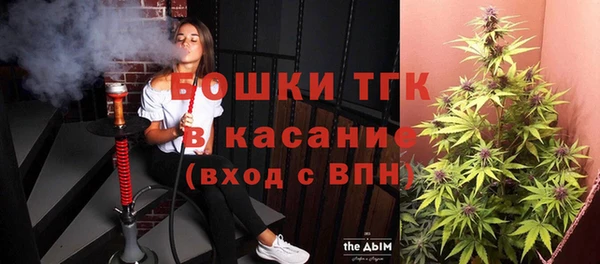 каннабис Богородск