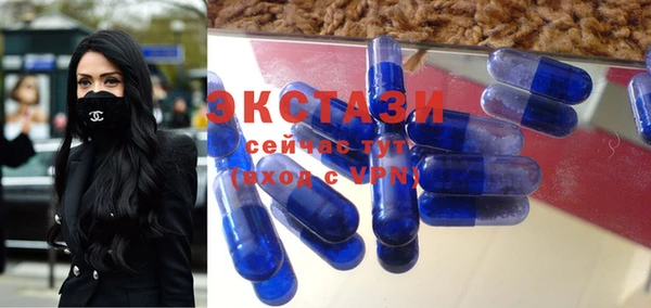 гидропоника Богородицк