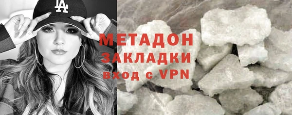 каннабис Богородск