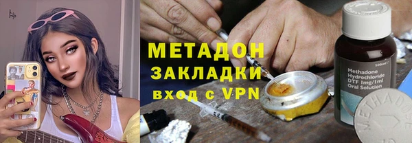 гидропоника Богородицк
