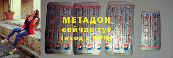 МДМА Богданович