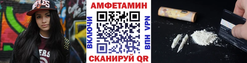 МЕТАМФЕТАМИН мет  купить наркоту  Мезень 