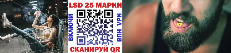 Марки 25I-NBOMe 1,8мг  Мезень 