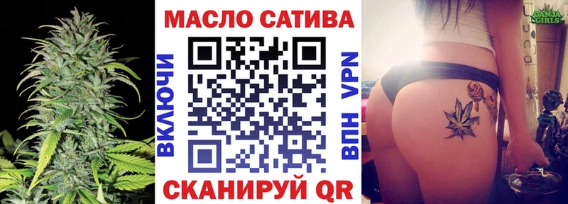 ТГК вейп цена Мезень