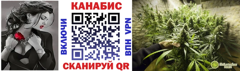 Канабис марихуана  Мезень 